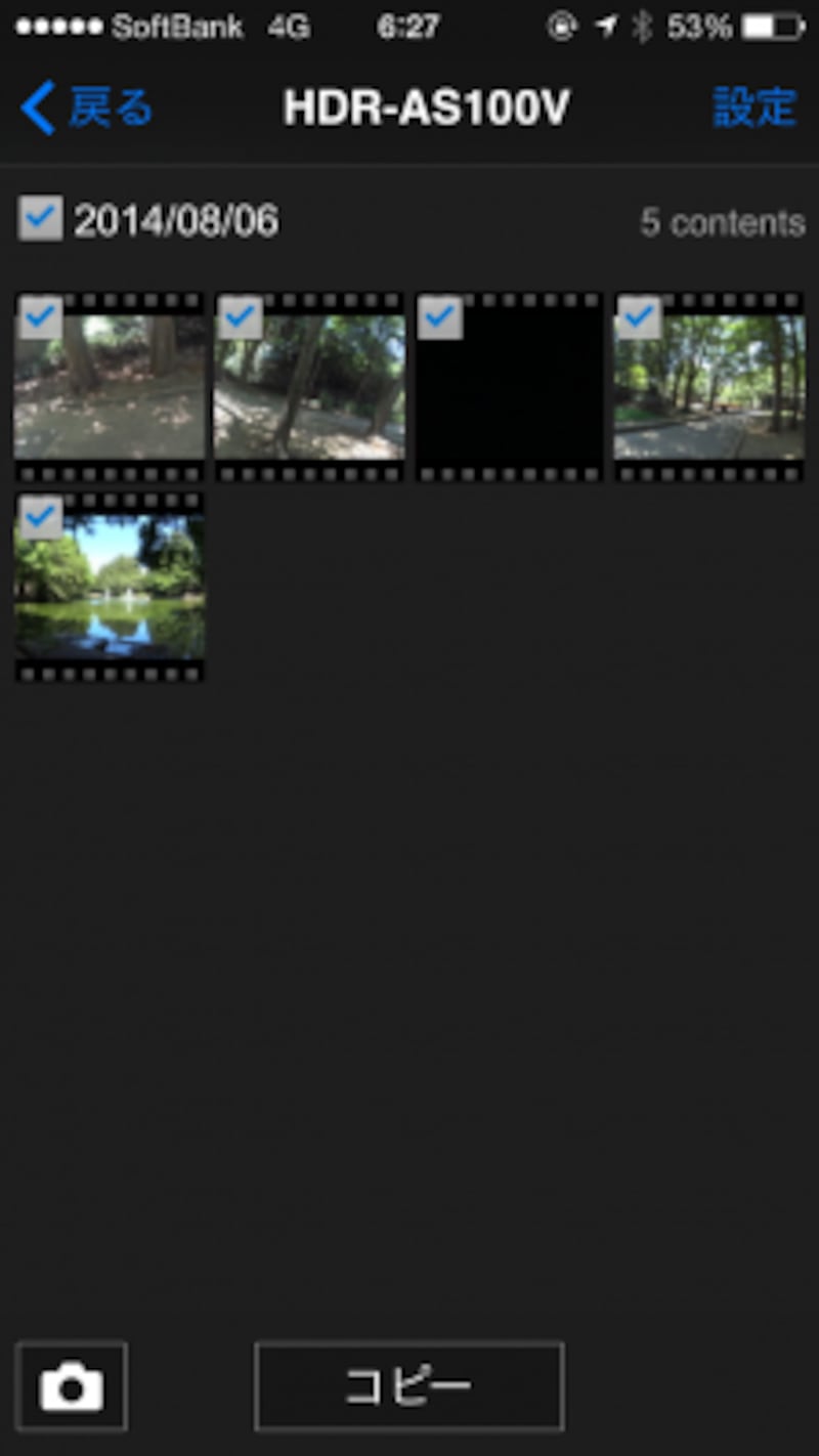 映像のコピーも可能