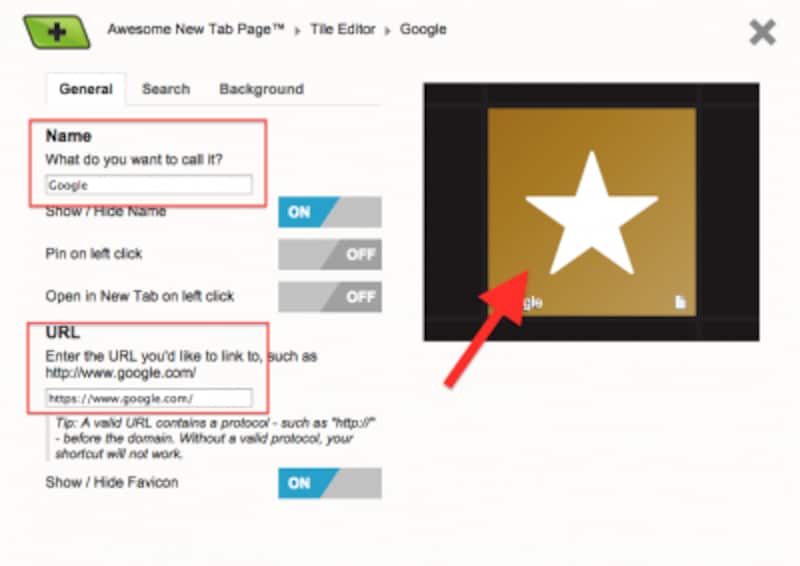 カスタマイズ方法3