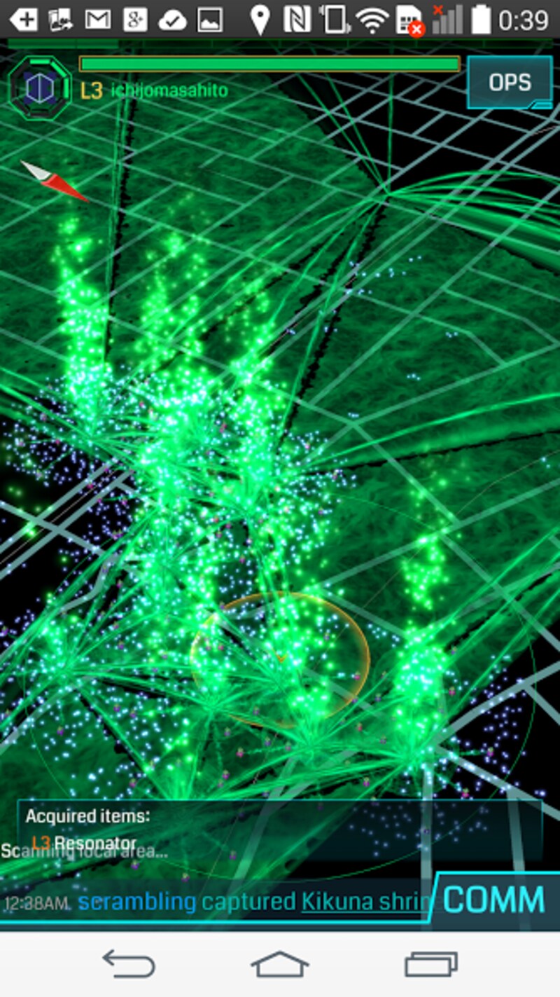 エンライテンド