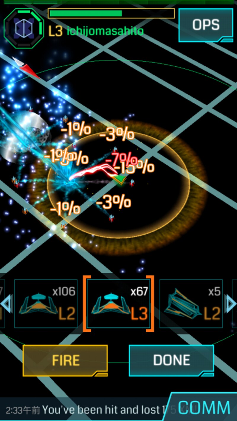 敵ポータル攻撃