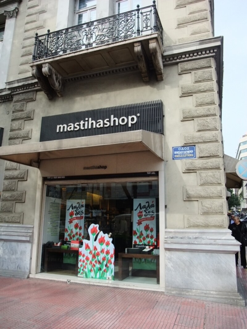 mastic
