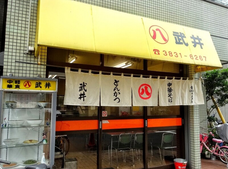 暖簾に「とんかつ」と「中華そば」の文字