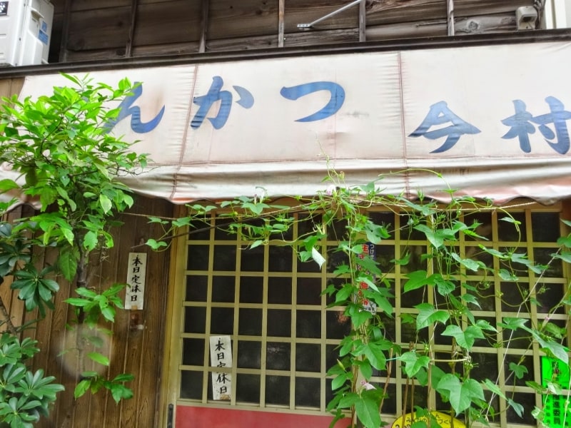 またこなくちゃ！