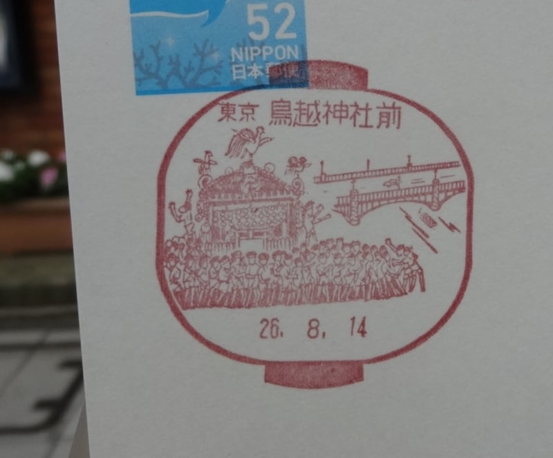 なんだかうれしい。日付が入るのがいいね。