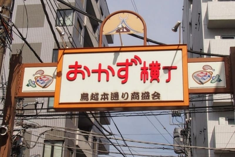 なかなかユニーク