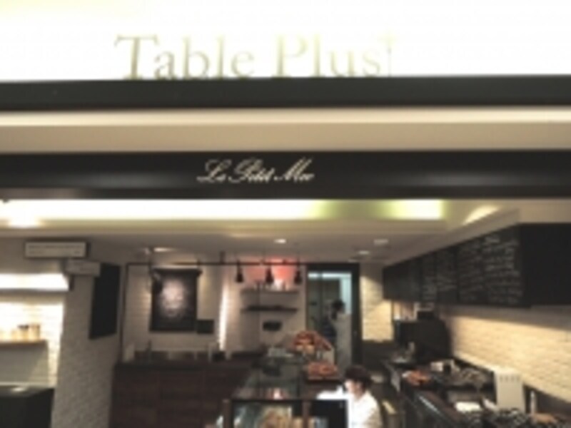 ル・プチメック大丸京都店