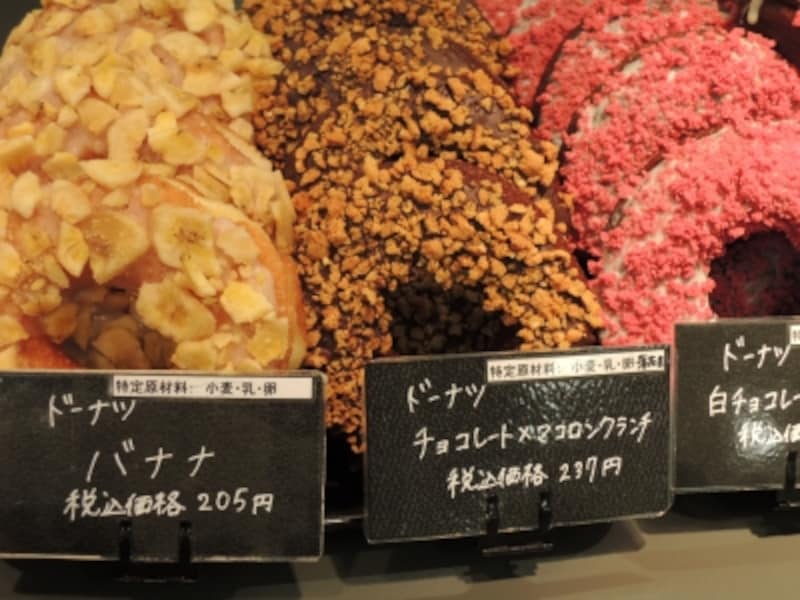 トッピングの食感も愉しめる