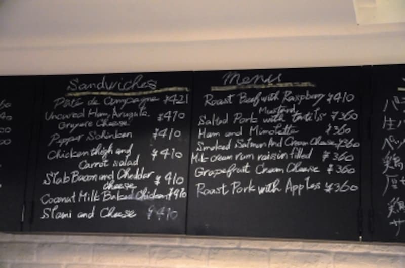 英語表記の黒板メニュー（横に日本語版も有り）