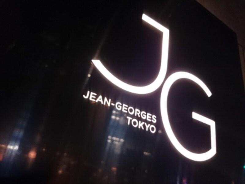 ジャンジョルジュ