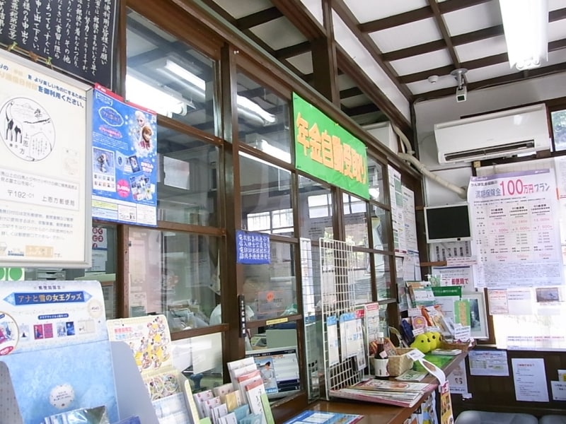 上恩方郵便局の局舎内