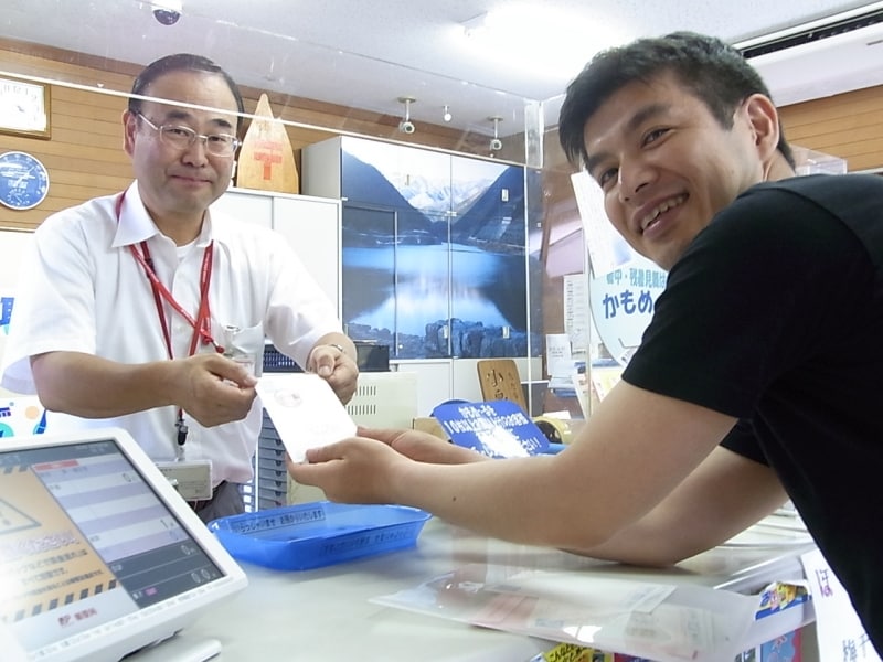 風景印の受け取り