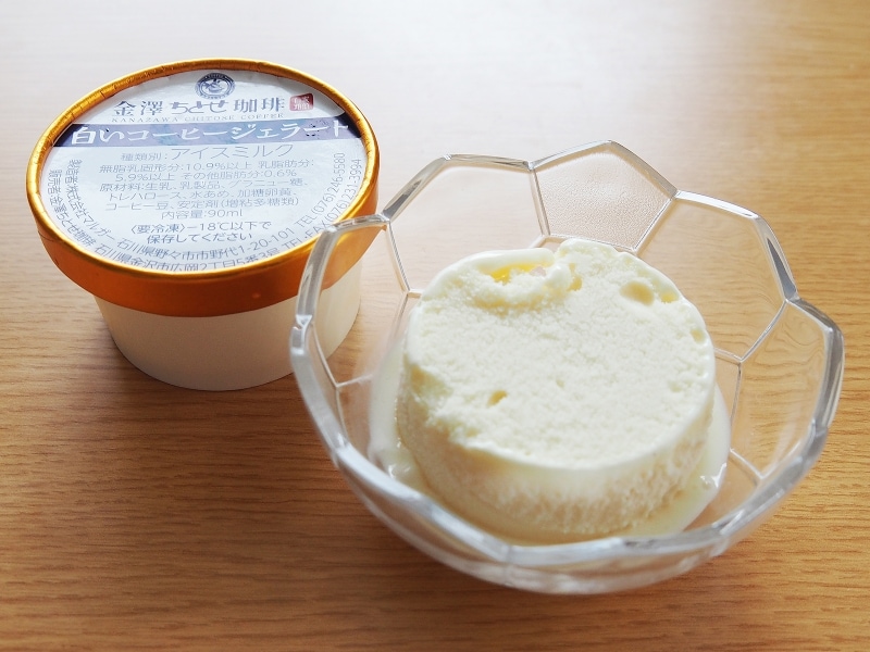 白いコーヒージェラート