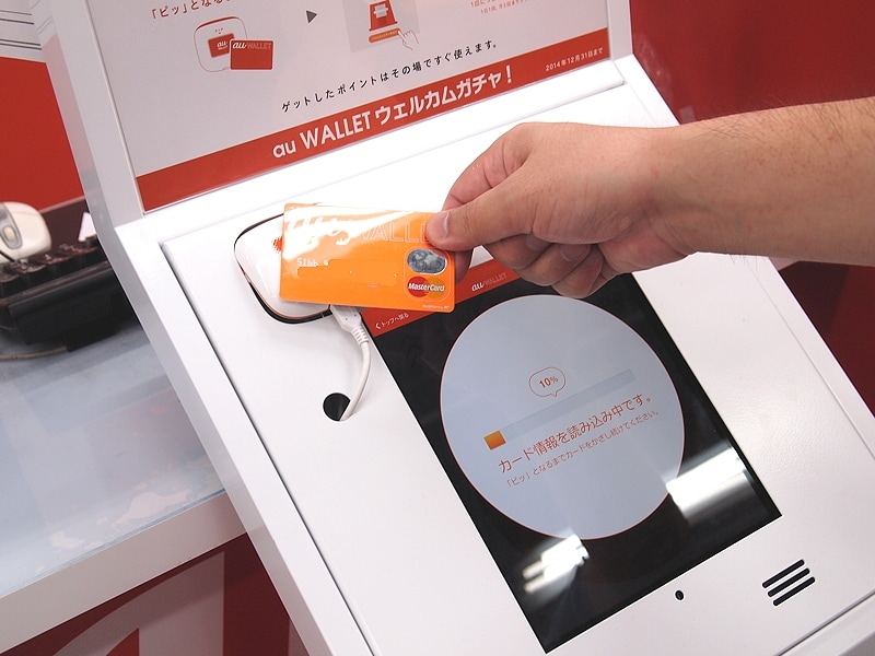 auwallet09