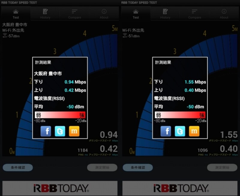 左が機内アナウンス直後、右が機内サービスがはじまってから