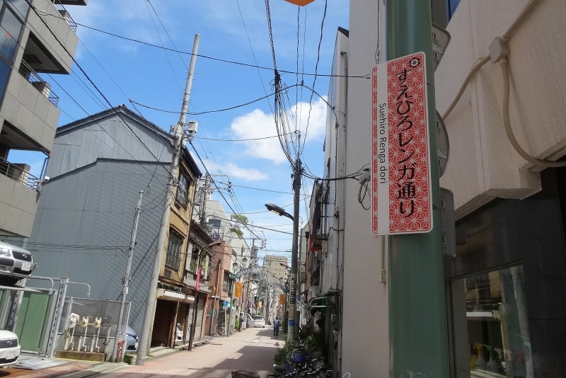 商店街としては「末広会商店街」なんだ