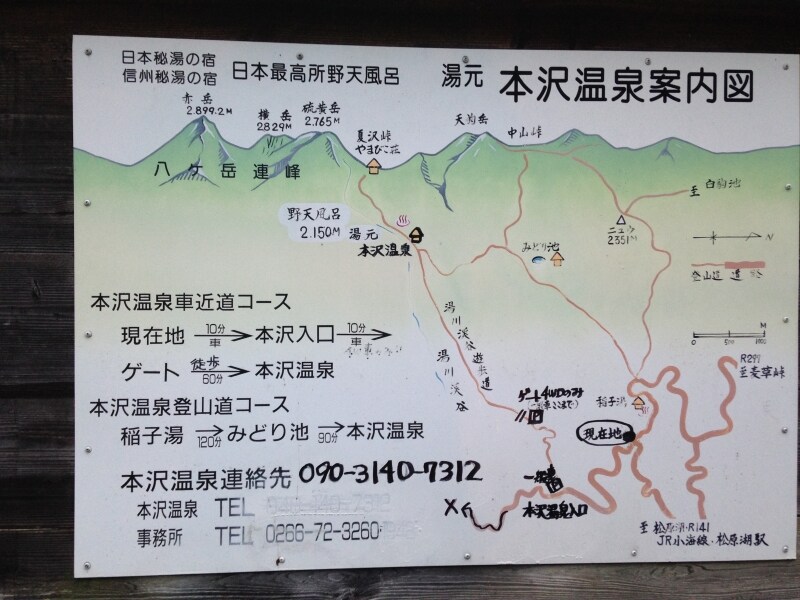 登山道マップ