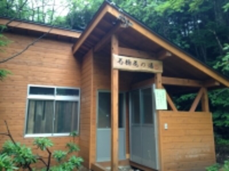 石楠花風呂undefined外観