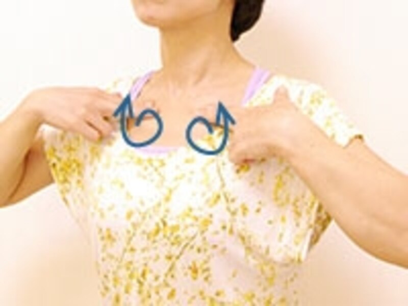 鎖骨の付け根の下に4指で円を描くように