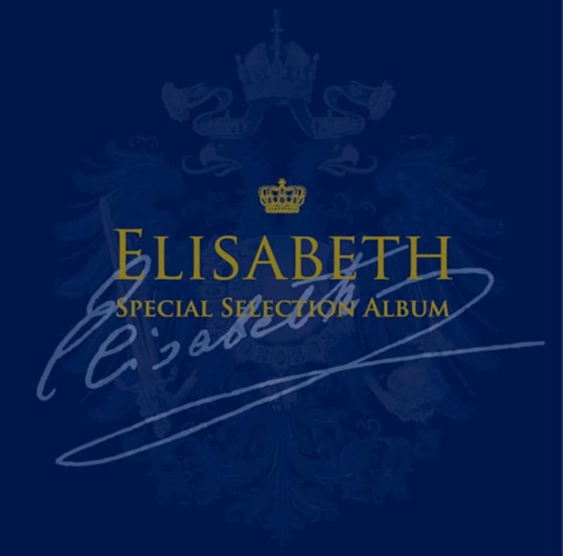 CD「Elisabeth Special Selection Album」