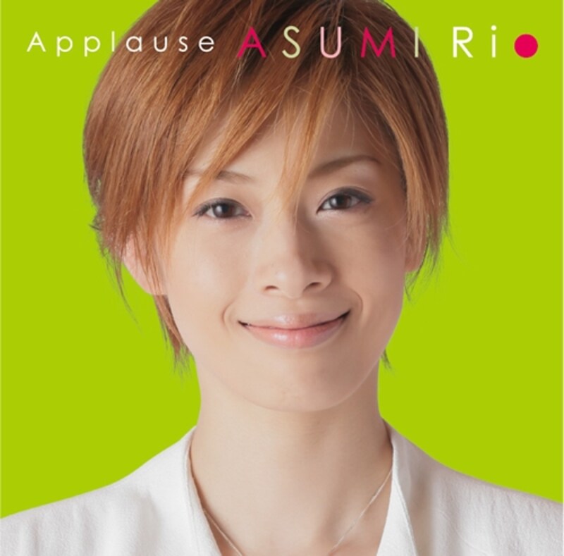 「Applause ASUMI Rio」~明日海りお