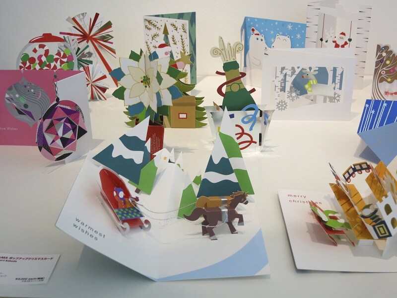 ポップアップクリスマスカードの画像undefined●クリックすると拡大します。