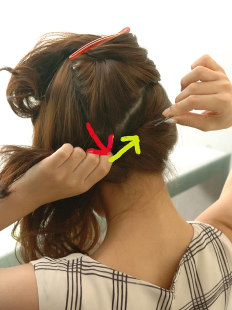 1カ所で留まらない場合は、数カ所留めると良い