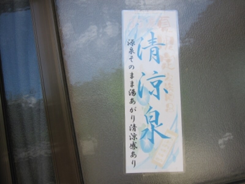 西日本のおすすめ ぬる湯 温泉ベスト3 温泉 all about