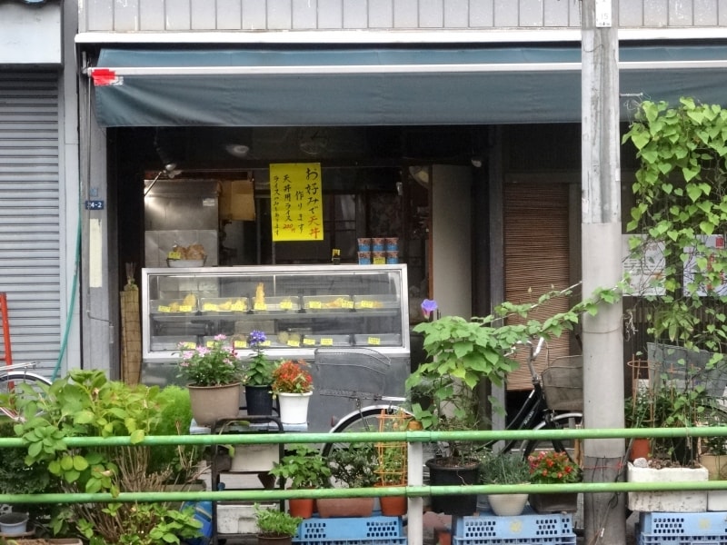 天ぷらのみの惣菜店