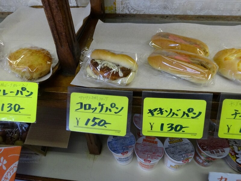 他にも素敵なパンがいっぱい