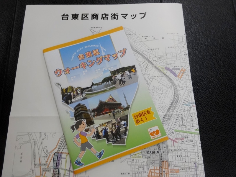 どちらもけっこう便利！