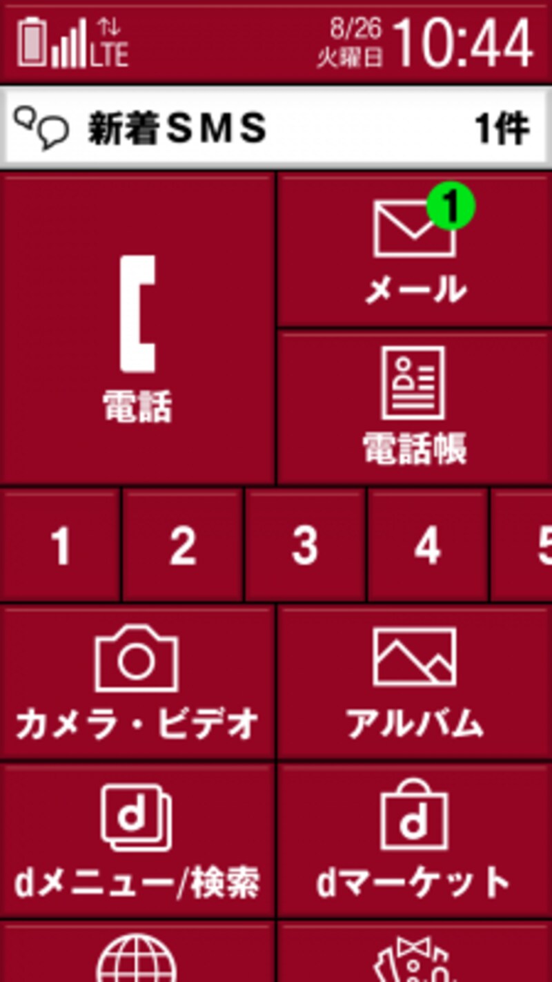 らくらくスマートフォン3