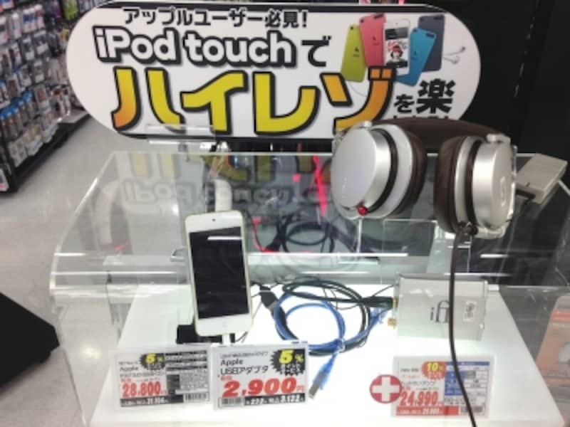 視聴すると、確かに音に奥行きを感じる。ただ、これがハイレゾ音源だからこそなのか、性能のいいヘッドフォンで聴いたからなのか、いまいち区別がつかないのが率直な感想