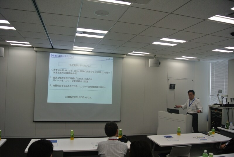 セミナーの模様