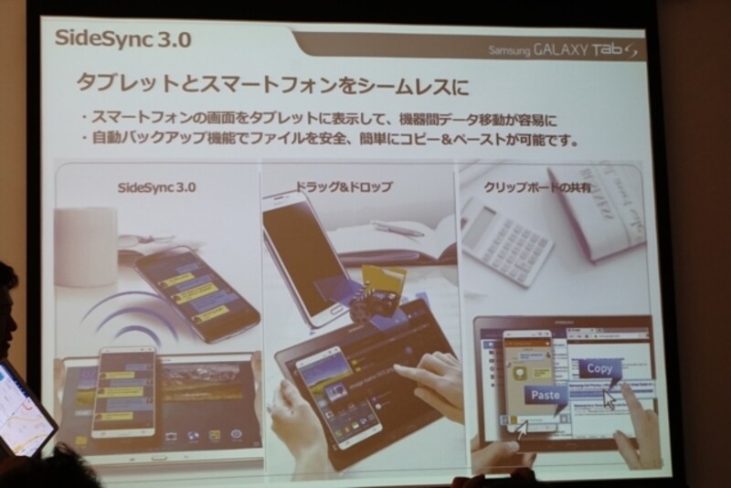 ユニークな機能として、スマートフォンの画面を表示させて操作することができます。