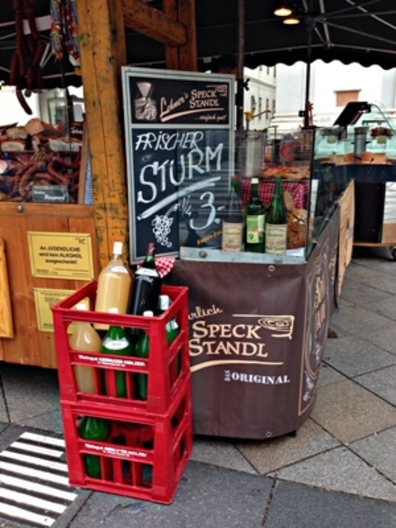 マルクトのシュトゥルム