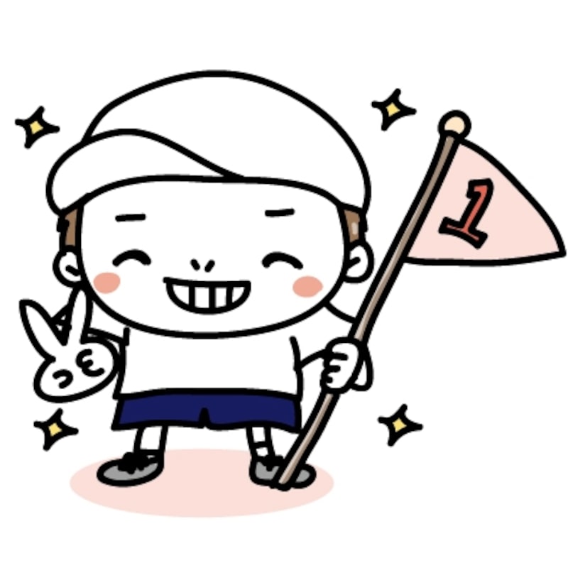 男の子　運動会　イラスト　カラー　かわいい