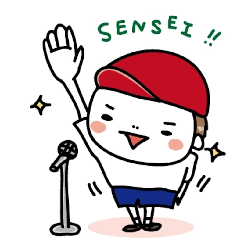 男の子　運動会　イラスト　カラー　かわいい