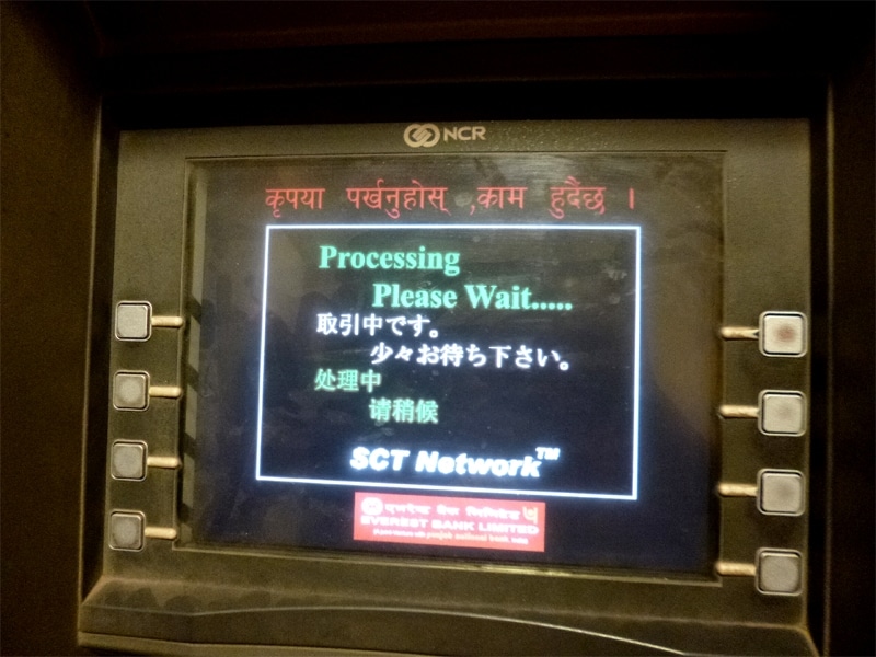 4ヶ国語表記のATMの操作画面