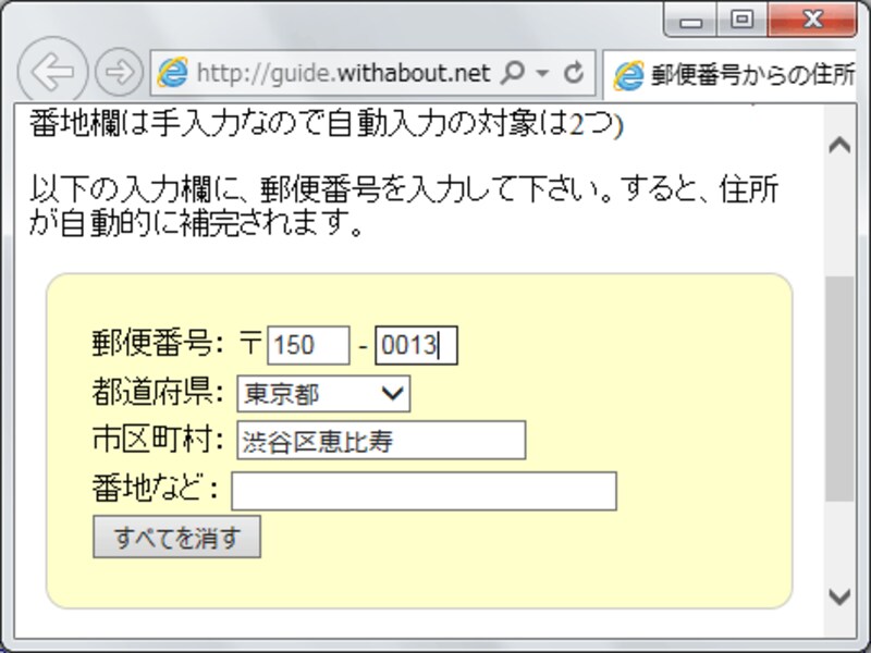 サンプルページ1