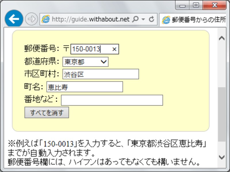 サンプルページ2