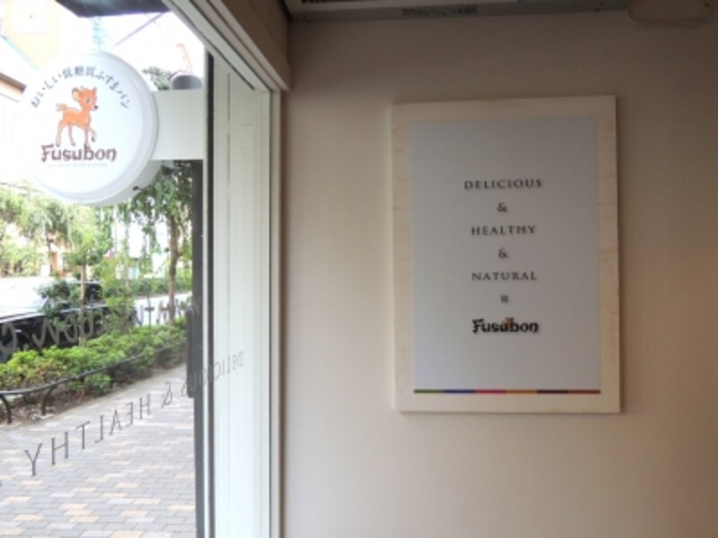 明治通り沿いの店舗