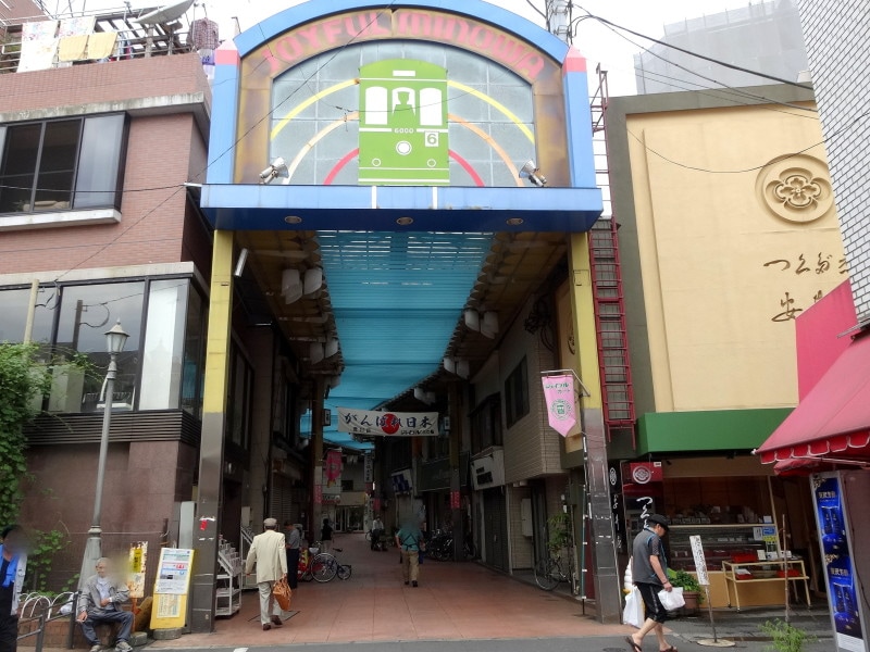 三ノ輪橋停留所の前にあるジョイフル三ノ輪の入り口
