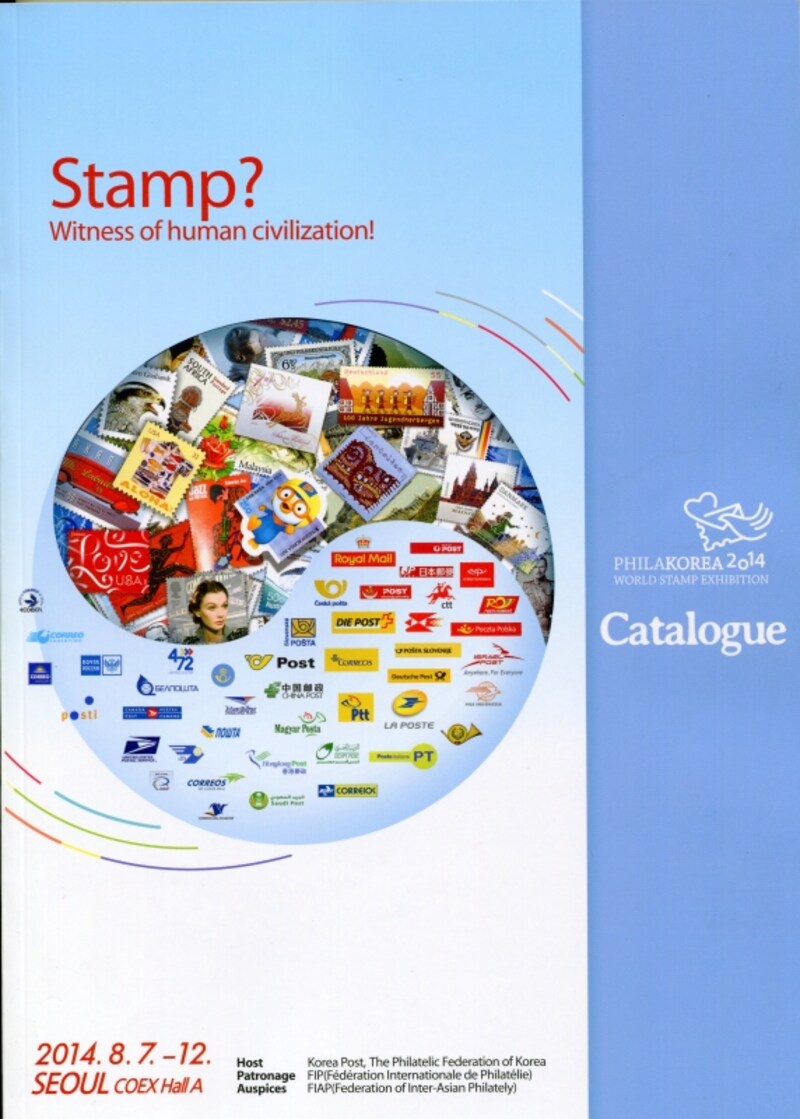 フィラコリア2014の出品目録