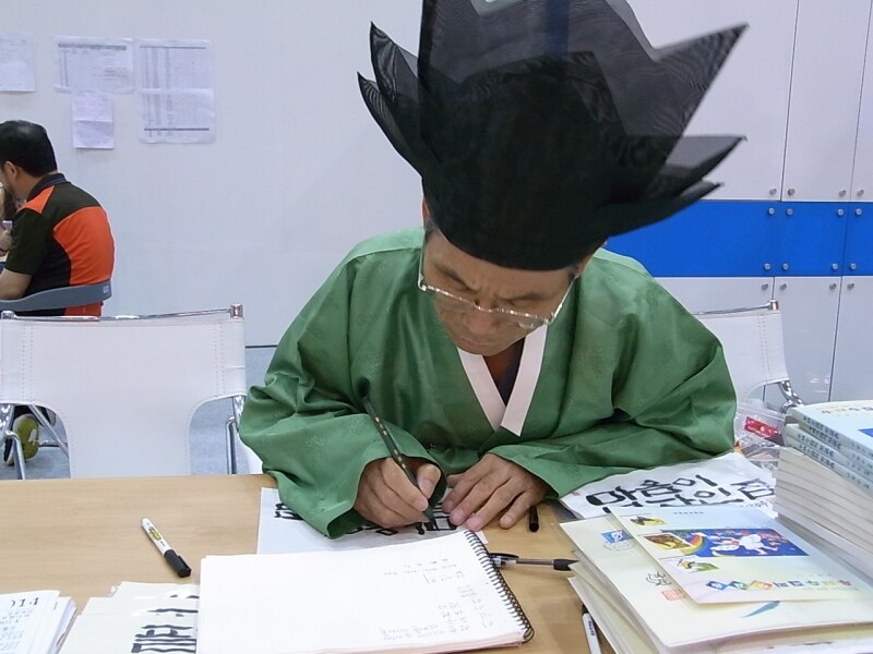 カリグラフィーを作成してくれるおじさん