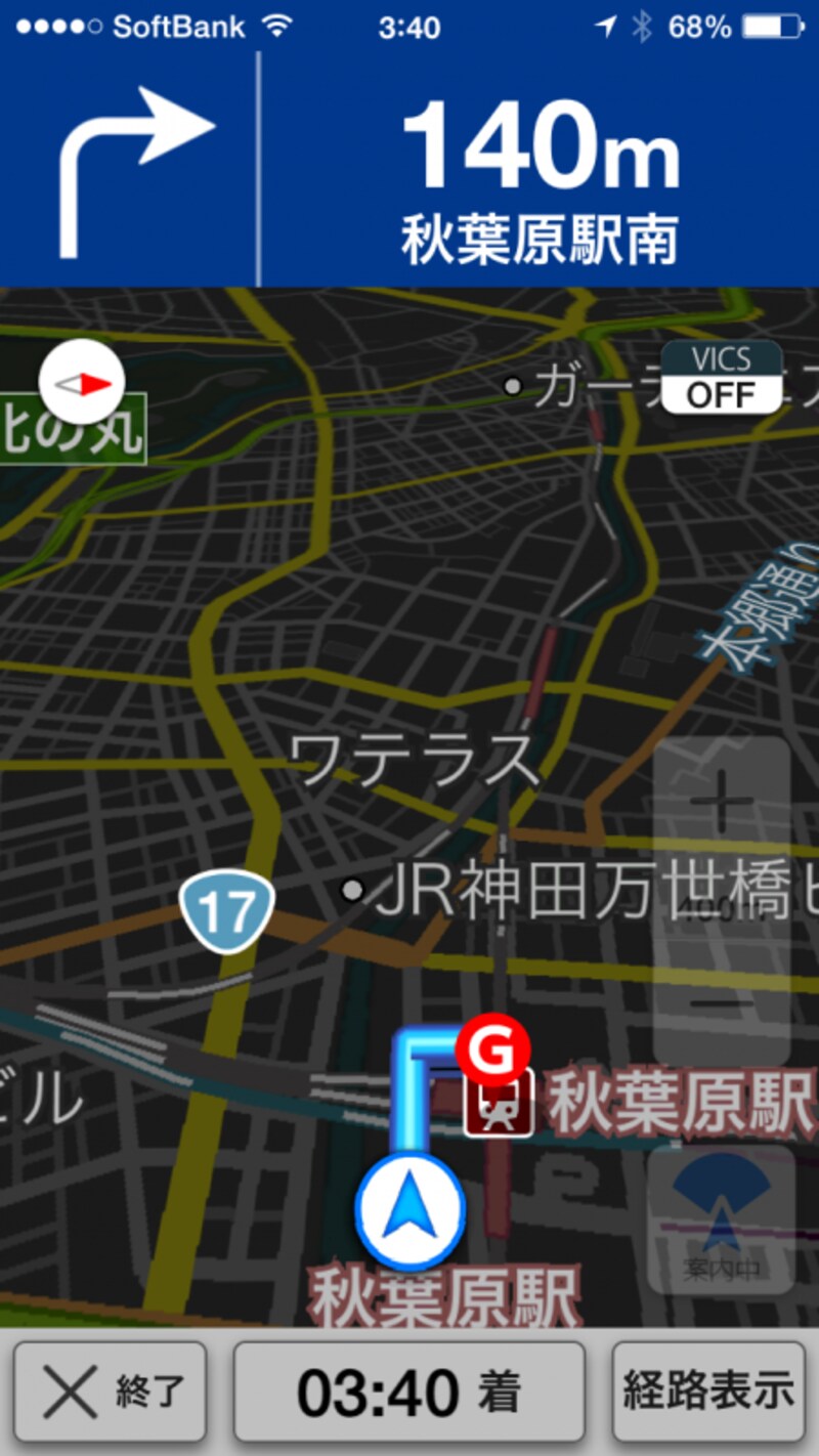 音声ガイダンス