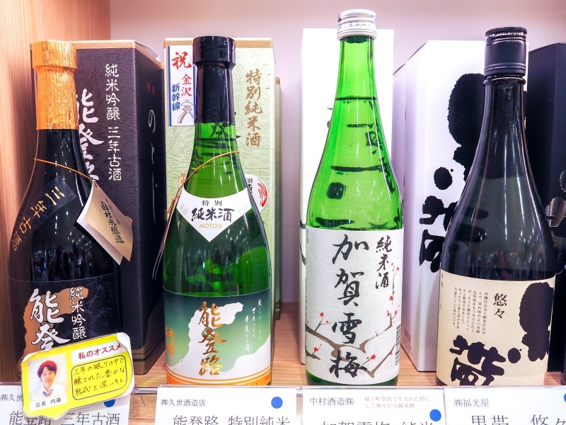 石川の地酒@金沢地酒蔵