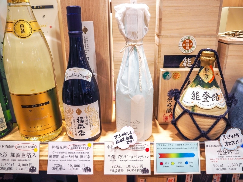 石川の地酒@金沢地酒蔵