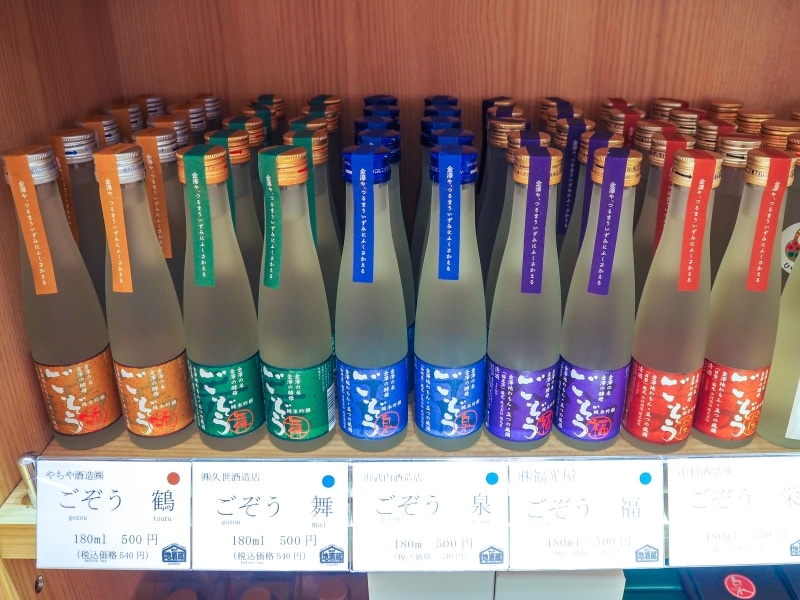 ごぞう@金沢地酒蔵