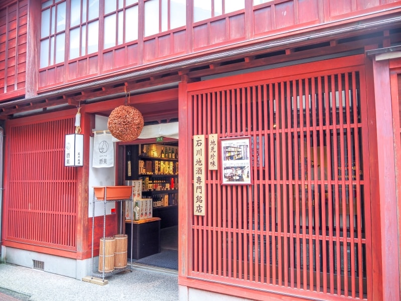 外観@ひがしやま酒楽