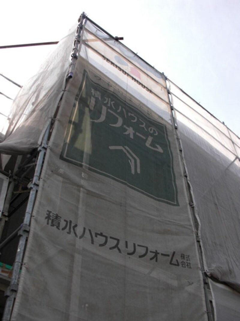 リフォーム現場